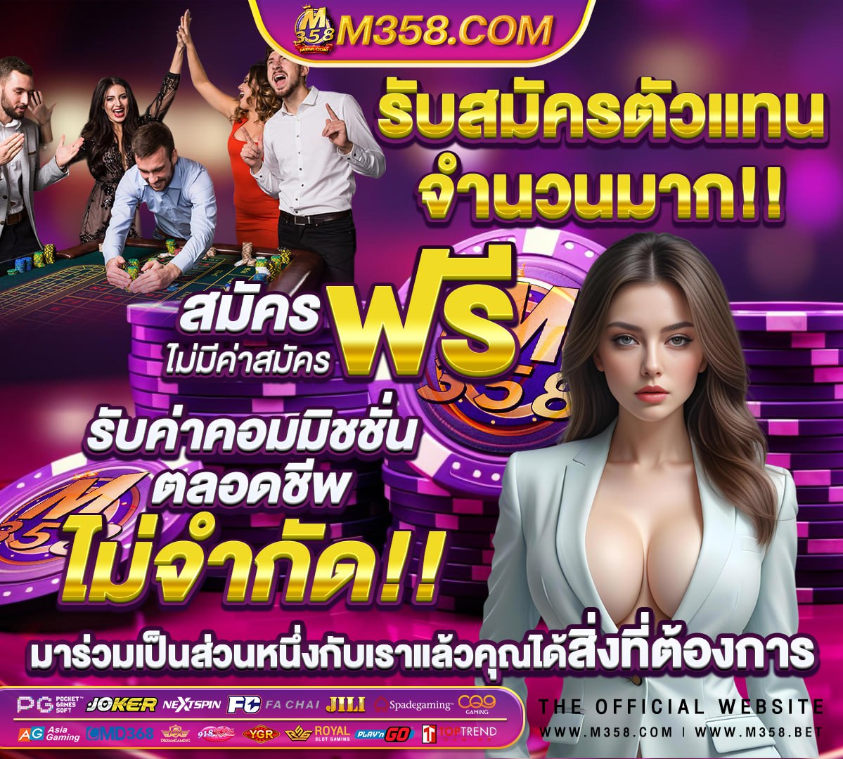 มหาวิทยาลัยเกษตรศาสตร์ รับสมัคร